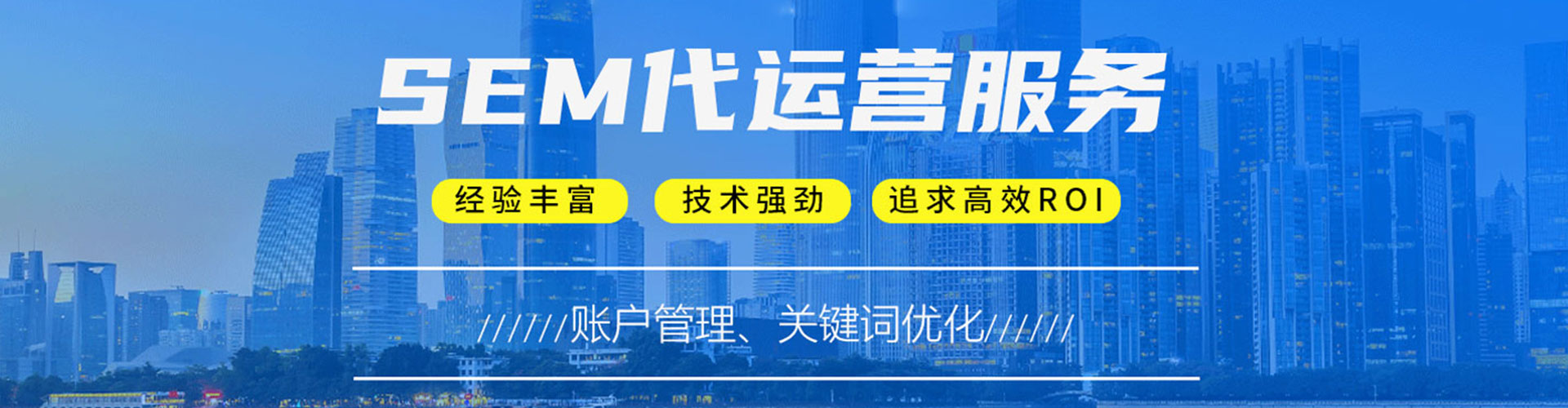 北流百度开户高返点