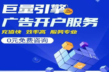 百度移动端应用推广策略探讨