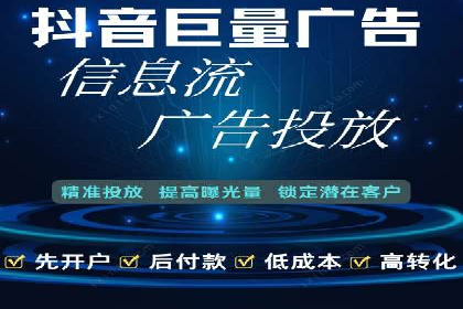 百度广告投放的竞价排名机制详解