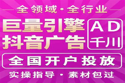 案例分享：SEM广告投放助力企业转型