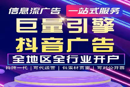 案例解析：推广竞价助力企业实现业绩突破